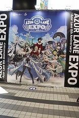 ꡼ No.031 | ֥졼8ǯǰ٥EXPOݡȡȥ饯䥢Ÿʤɡ10رĤơޤˤѥӥꥪо