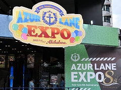 ֥졼8ǯǰ٥EXPOݡȡȥ饯䥢Ÿʤɡ10رĤơޤˤѥӥꥪо