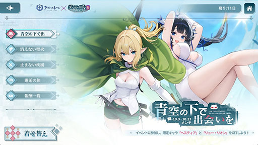 ꡼ No.003Υͥ / ֥졼פȥ˥֥ޤVפΥܥ٥Ȥ1023ޤǳ档إƥȥ塼ꥪ֤ˤǤ