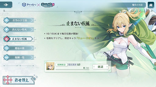 ꡼ No.008Υͥ / ֥졼פȥ˥֥ޤVפΥܥ٥Ȥ1023ޤǳ档إƥȥ塼ꥪ֤ˤǤ