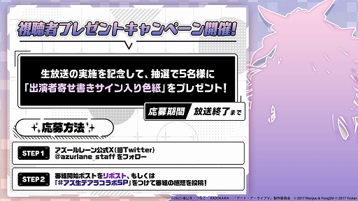 ���������꡼ No.002�Υ���ͥ������ / �֥�������졼��ס�TV���˥�֥ǡ��ȡ������饤��V�פȤΥ���ܾ����ȯɽ������������Ȥ�11��17��20��00�����ۿ�