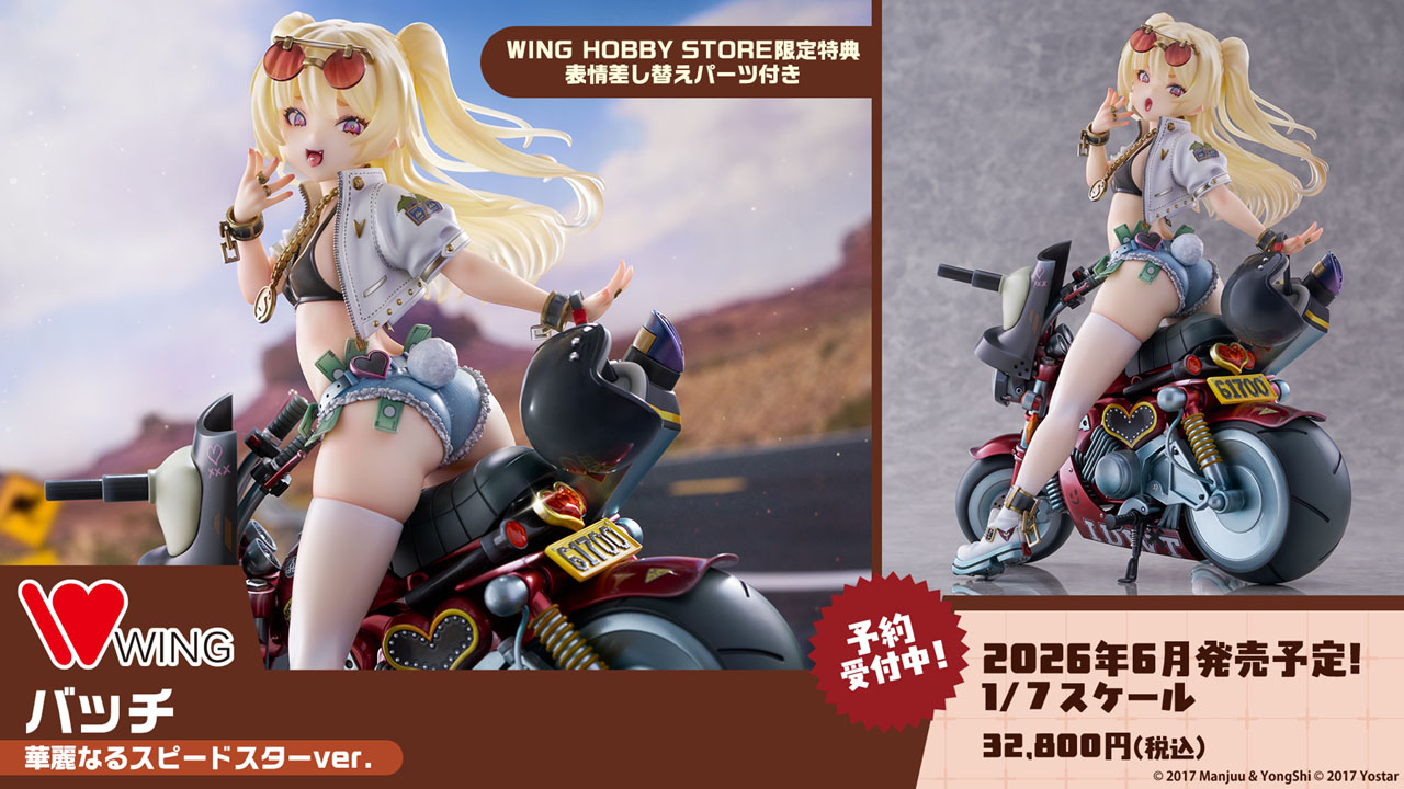 ꡼ No.039 | ֥סߥ˥֥ǡȡ饤Vץܥ٥Ȥ1120˥ȡа޻餬ץ쥤֥뻲