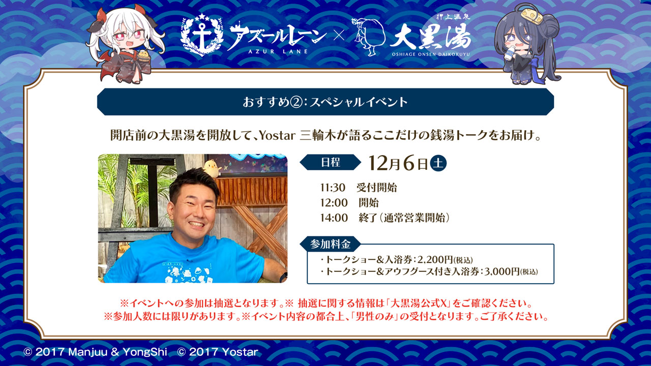 ꡼ No.052 | ֥סߥ˥֥ǡȡ饤Vץܥ٥Ȥ1120˥ȡа޻餬ץ쥤֥뻲