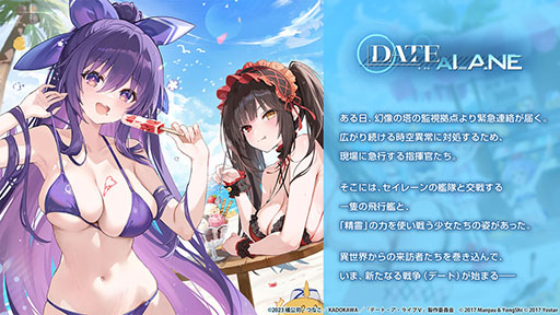 ���������꡼ No.002�Υ���ͥ������ / �֥������סߥ��˥�֥ǡ��ȡ������饤��V�ץ���ܥ��٥�Ȥ�11��20���˥������ȡ������������а��޻�餬�ץ쥤���֥뻲��