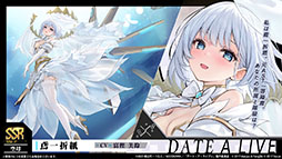 ���������꡼ No.004�Υ���ͥ������ / �֥������סߥ��˥�֥ǡ��ȡ������饤��V�ץ���ܥ��٥�Ȥ�11��20���˥������ȡ������������а��޻�餬�ץ쥤���֥뻲��