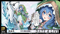 ���������꡼ No.006�Υ���ͥ������ / �֥������סߥ��˥�֥ǡ��ȡ������饤��V�ץ���ܥ��٥�Ȥ�11��20���˥������ȡ������������а��޻�餬�ץ쥤���֥뻲��