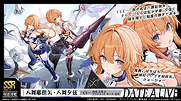 ���������꡼ No.008�Υ���ͥ������ / �֥������סߥ��˥�֥ǡ��ȡ������饤��V�ץ���ܥ��٥�Ȥ�11��20���˥������ȡ������������а��޻�餬�ץ쥤���֥뻲��