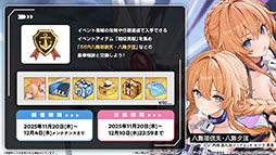 ���������꡼ No.011�Υ���ͥ������ / �֥������סߥ��˥�֥ǡ��ȡ������饤��V�ץ���ܥ��٥�Ȥ�11��20���˥������ȡ������������а��޻�餬�ץ쥤���֥뻲��