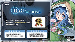 ���������꡼ No.012�Υ���ͥ������ / �֥������סߥ��˥�֥ǡ��ȡ������饤��V�ץ���ܥ��٥�Ȥ�11��20���˥������ȡ������������а��޻�餬�ץ쥤���֥뻲��