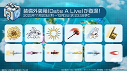 ���������꡼ No.014�Υ���ͥ������ / �֥������סߥ��˥�֥ǡ��ȡ������饤��V�ץ���ܥ��٥�Ȥ�11��20���˥������ȡ������������а��޻�餬�ץ쥤���֥뻲��