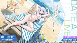 ���������꡼ No.017�Υ���ͥ������ / �֥������סߥ��˥�֥ǡ��ȡ������饤��V�ץ���ܥ��٥�Ȥ�11��20���˥������ȡ������������а��޻�餬�ץ쥤���֥뻲��