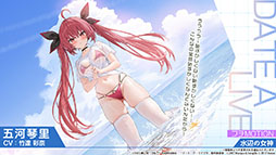 ���������꡼ No.018�Υ���ͥ������ / �֥������סߥ��˥�֥ǡ��ȡ������饤��V�ץ���ܥ��٥�Ȥ�11��20���˥������ȡ������������а��޻�餬�ץ쥤���֥뻲��