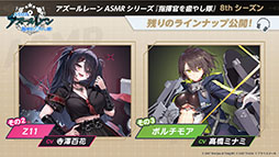 ���������꡼ No.027�Υ���ͥ������ / �֥������סߥ��˥�֥ǡ��ȡ������饤��V�ץ���ܥ��٥�Ȥ�11��20���˥������ȡ������������а��޻�餬�ץ쥤���֥뻲��