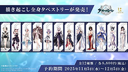 ���������꡼ No.029�Υ���ͥ������ / �֥������סߥ��˥�֥ǡ��ȡ������饤��V�ץ���ܥ��٥�Ȥ�11��20���˥������ȡ������������а��޻�餬�ץ쥤���֥뻲��