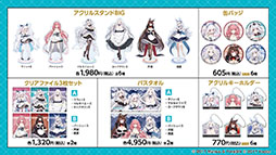 ���������꡼ No.031�Υ���ͥ������ / �֥������סߥ��˥�֥ǡ��ȡ������饤��V�ץ���ܥ��٥�Ȥ�11��20���˥������ȡ������������а��޻�餬�ץ쥤���֥뻲��