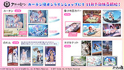 ���������꡼ No.032�Υ���ͥ������ / �֥������סߥ��˥�֥ǡ��ȡ������饤��V�ץ���ܥ��٥�Ȥ�11��20���˥������ȡ������������а��޻�餬�ץ쥤���֥뻲��