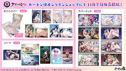 ���������꡼ No.033�Υ���ͥ������ / �֥������סߥ��˥�֥ǡ��ȡ������饤��V�ץ���ܥ��٥�Ȥ�11��20���˥������ȡ������������а��޻�餬�ץ쥤���֥뻲��