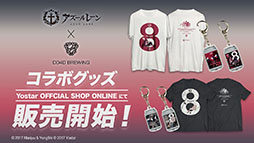 ���������꡼ No.034�Υ���ͥ������ / �֥������סߥ��˥�֥ǡ��ȡ������饤��V�ץ���ܥ��٥�Ȥ�11��20���˥������ȡ������������а��޻�餬�ץ쥤���֥뻲��