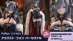 ���������꡼ No.036�Υ���ͥ������ / �֥������סߥ��˥�֥ǡ��ȡ������饤��V�ץ���ܥ��٥�Ȥ�11��20���˥������ȡ������������а��޻�餬�ץ쥤���֥뻲��