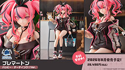 ���������꡼ No.037�Υ���ͥ������ / �֥������סߥ��˥�֥ǡ��ȡ������饤��V�ץ���ܥ��٥�Ȥ�11��20���˥������ȡ������������а��޻�餬�ץ쥤���֥뻲��