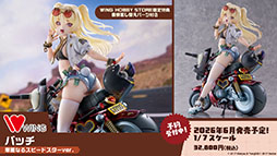 ���������꡼ No.039�Υ���ͥ������ / �֥������סߥ��˥�֥ǡ��ȡ������饤��V�ץ���ܥ��٥�Ȥ�11��20���˥������ȡ������������а��޻�餬�ץ쥤���֥뻲��