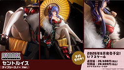 ���������꡼ No.040�Υ���ͥ������ / �֥������סߥ��˥�֥ǡ��ȡ������饤��V�ץ���ܥ��٥�Ȥ�11��20���˥������ȡ������������а��޻�餬�ץ쥤���֥뻲��