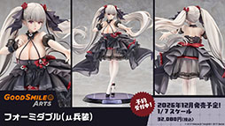 ���������꡼ No.044�Υ���ͥ������ / �֥������סߥ��˥�֥ǡ��ȡ������饤��V�ץ���ܥ��٥�Ȥ�11��20���˥������ȡ������������а��޻�餬�ץ쥤���֥뻲��