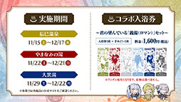 ���������꡼ No.047�Υ���ͥ������ / �֥������סߥ��˥�֥ǡ��ȡ������饤��V�ץ���ܥ��٥�Ȥ�11��20���˥������ȡ������������а��޻�餬�ץ쥤���֥뻲��