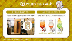 ���������꡼ No.048�Υ���ͥ������ / �֥������סߥ��˥�֥ǡ��ȡ������饤��V�ץ���ܥ��٥�Ȥ�11��20���˥������ȡ������������а��޻�餬�ץ쥤���֥뻲��