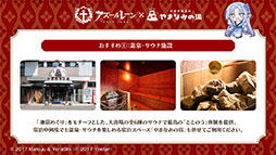 ���������꡼ No.049�Υ���ͥ������ / �֥������סߥ��˥�֥ǡ��ȡ������饤��V�ץ���ܥ��٥�Ȥ�11��20���˥������ȡ������������а��޻�餬�ץ쥤���֥뻲��