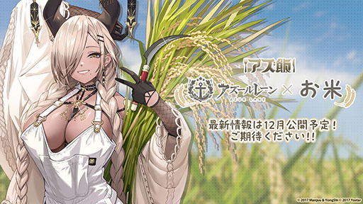 ���������꡼ No.054�Υ���ͥ������ / �֥������סߥ��˥�֥ǡ��ȡ������饤��V�ץ���ܥ��٥�Ȥ�11��20���˥������ȡ������������а��޻�餬�ץ쥤���֥뻲��