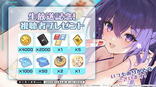 ���������꡼ No.055�Υ���ͥ������ / �֥������סߥ��˥�֥ǡ��ȡ������饤��V�ץ���ܥ��٥�Ȥ�11��20���˥������ȡ������������а��޻�餬�ץ쥤���֥뻲��