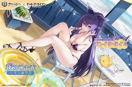 ���������꡼ No.015�Υ���ͥ������ / �֥�������졼��סߡ֥ǡ��ȡ������饤��V�ץ���ܥ��٥�Ȥ��������ȡ�����������Ϥ���Ȥ���7̾������ܴ����Ȥ�������Ǥ���