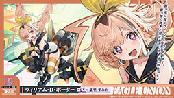 ���������꡼ No.004�Υ���ͥ������ / �֥������פ˿���UR�ϡ֥쥭����ȥ�II�ס֥����ꥢ�ࡦD���ݡ������פ��о졣12��18���˥������Ȥ��뿷���٥�Ȥξܺ٤����餫��