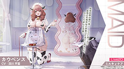 ���������꡼ No.019�Υ���ͥ������ / �֥������פ˿���UR�ϡ֥쥭����ȥ�II�ס֥����ꥢ�ࡦD���ݡ������פ��о졣12��18���˥������Ȥ��뿷���٥�Ȥξܺ٤����餫��