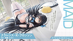 ���������꡼ No.020�Υ���ͥ������ / �֥������פ˿���UR�ϡ֥쥭����ȥ�II�ס֥����ꥢ�ࡦD���ݡ������פ��о졣12��18���˥������Ȥ��뿷���٥�Ȥξܺ٤����餫��