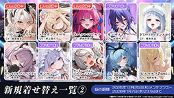 ���������꡼ No.036�Υ���ͥ������ / �֥������פ˿���UR�ϡ֥쥭����ȥ�II�ס֥����ꥢ�ࡦD���ݡ������פ��о졣12��18���˥������Ȥ��뿷���٥�Ȥξܺ٤����餫��