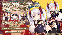 ���������꡼ No.058�Υ���ͥ������ / �֥������פ˿���UR�ϡ֥쥭����ȥ�II�ס֥����ꥢ�ࡦD���ݡ������פ��о졣12��18���˥������Ȥ��뿷���٥�Ȥξܺ٤����餫��