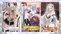 画像ギャラリー No.003のサムネイル画像 / 「アズールレーン」,新規イベント「春色旅籠 Online」が2月26日に開幕。新規UR「モスクワ」を入手できるチャンス