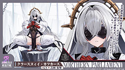 画像ギャラリー No.008のサムネイル画像 / 「アズールレーン」，新規イベント「春色旅籠 Online」が2月26日に開幕。新規UR「モスクワ」を入手できるチャンス