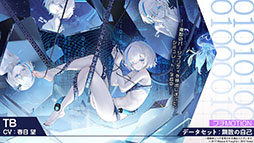 画像ギャラリー No.035のサムネイル画像 / 「アズールレーン」,新規イベント「春色旅籠 Online」が2月26日に開幕。新規UR「モスクワ」を入手できるチャンス