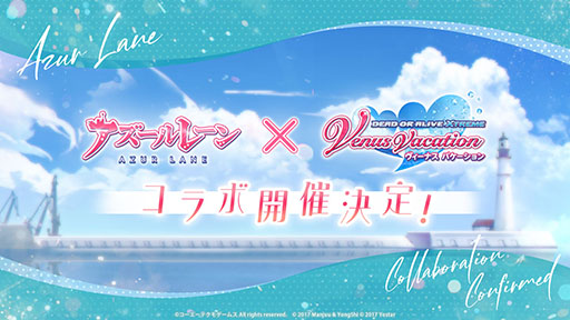 画像ギャラリー No.036のサムネイル画像 / 「アズールレーン」,新規イベント「春色旅籠 Online」が2月26日に開幕。新規UR「モスクワ」を入手できるチャンス