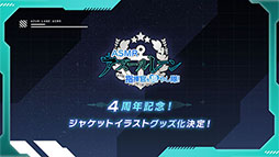 画像ギャラリー No.039のサムネイル画像 / 「アズールレーン」,新規イベント「春色旅籠 Online」が2月26日に開幕。新規UR「モスクワ」を入手できるチャンス