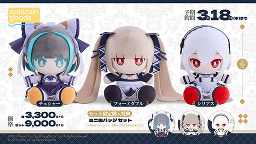 画像ギャラリー No.040のサムネイル画像 / 「アズールレーン」,新規イベント「春色旅籠 Online」が2月26日に開幕。新規UR「モスクワ」を入手できるチャンス