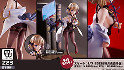 画像ギャラリー No.053のサムネイル画像 / 「アズールレーン」,新規イベント「春色旅籠 Online」が2月26日に開幕。新規UR「モスクワ」を入手できるチャンス