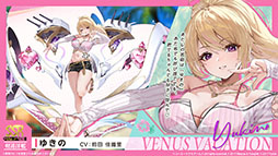 画像ギャラリー No.005のサムネイル画像 / 「アズレン」，DOAXVVと3回目のコラボイベントを4月17日に開始。エリーゼやシャンディら6名が新たに登場