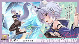 画像ギャラリー No.007のサムネイル画像 / 「アズレン」，DOAXVVと3回目のコラボイベントを4月17日に開始。エリーゼやシャンディら6名が新たに登場