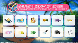 画像ギャラリー No.013のサムネイル画像 / 「アズレン」,DOAXVVと3回目のコラボイベントを4月17日に開始。エリーゼやシャンディら6名が新たに登場