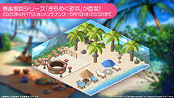 画像ギャラリー No.014のサムネイル画像 / 「アズレン」,DOAXVVと3回目のコラボイベントを4月17日に開始。エリーゼやシャンディら6名が新たに登場