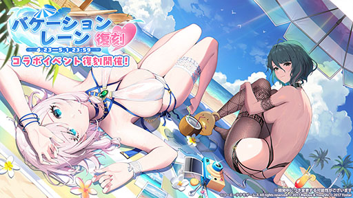 画像ギャラリー No.015のサムネイル画像 / 「アズレン」，DOAXVVと3回目のコラボイベントを4月17日に開始。エリーゼやシャンディら6名が新たに登場